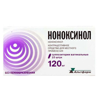 НОНОКСИНОЛ супп. ваг. 120мг 10 шт.
