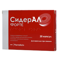 СИДЕРАЛ ФОРТЕ капс. n20
