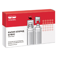 КАЛИЯ ХЛОРИД конц. д/р-ра д/инф. (амп.) буфус 40мг/мл - 10мл 10 шт.