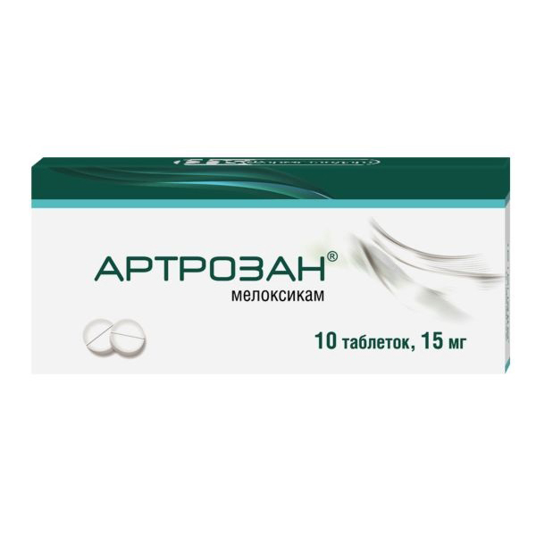 АРТРОЗАН таб 15мг 10 шт.