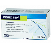 ПЕНЕСТЕР таб п/об 5мг 90 шт.