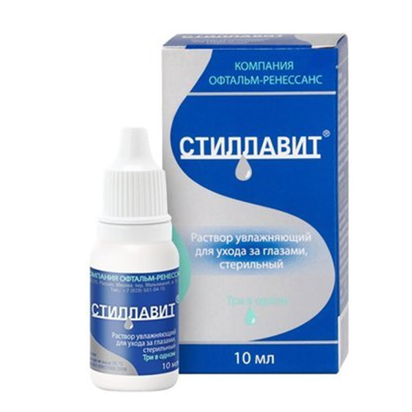 Стиллавит р-р д/ухода за глазами 10мл