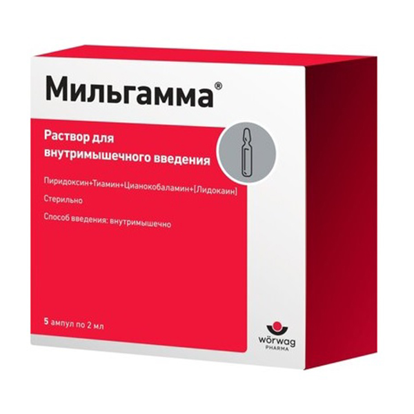 МИЛЬГАММА р-р д/ин. (амп.) 2мл 5 шт.