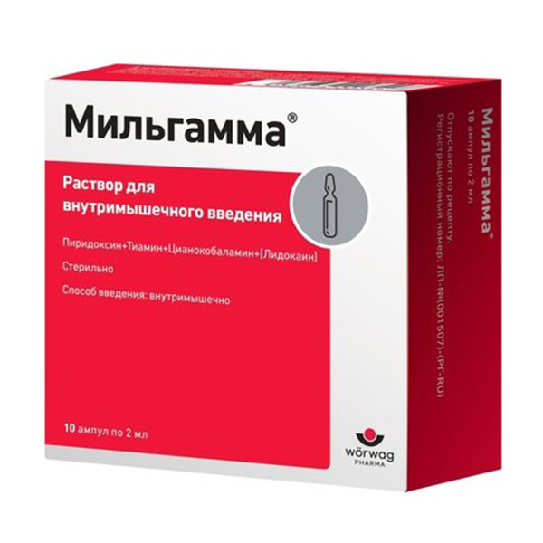 МИЛЬГАММА р-р д/ин. (амп.) 2мл 10 шт.