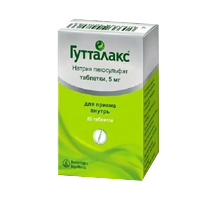 ГУТТАЛАКС таб 5мг 20 шт.