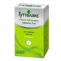 Гутталакс таб. 5мг №50