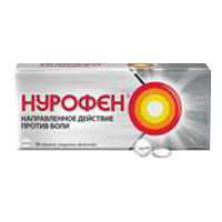 НУРОФЕН таб п/об 200мг 20 шт.