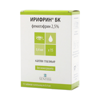 ИРИФРИН БК капли гл. (тюб-кап.) 2.5% - 0.4мл 15 шт.