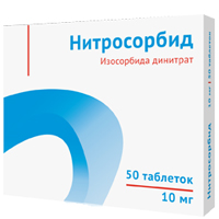 НИТРОСОРБИД таб 10мг n60