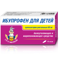 ИБУПРОФЕН супп. рект. 60мг 10 шт.