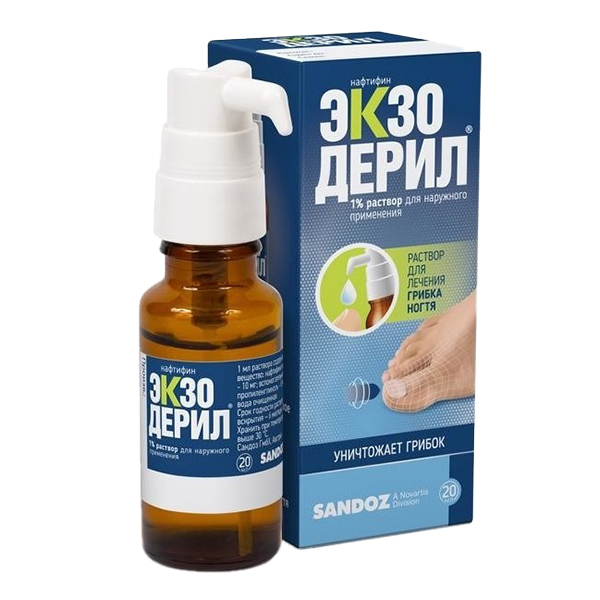 ЭКЗОДЕРИЛ р-р (фл.) 1% - 20мл 1 шт.