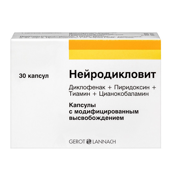 НЕЙРОДИКЛОВИТ капс. 30 шт.