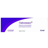 ГАЙНОМАКС ваг. свечи 150мг+100мг n7