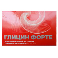 ГЛИЦИН АДВАНС