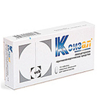 КСИЗАЛ таб п/об 5мг 10 шт.