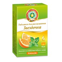 ЗВЕЗДОЧКА таб д/расс. 18 шт. Ментол-Эвкалипт