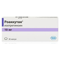 РОАККУТАН капс. 10мг 30 шт.