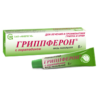 ГРИППФЕРОН С ЛОРАТАДИНОМ мазь назал. (туба) 5г