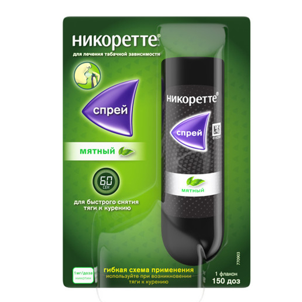 НИКОРЕТТЕ спрей (фл.) 1мг/доза - 150доз Фруктово-мятный