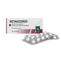 БЕТАКСОЛОЛ таб 20мг 30 шт.