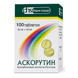 АСКОРУТИН таб 50 шт.