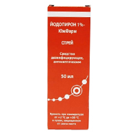 ЙОДОПИРОН спрей (фл.) 1% - 50мл 1 шт.