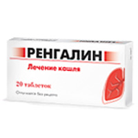 РЕНГАЛИН таб д/расс. 20 шт.