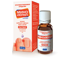 МИКОДЕРИЛ р-р д/наружн. прим. (фл.) 1% - 20мл