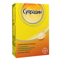 СУПРАДИН таб шип. 10 шт.