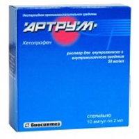 АРТРУМ р-р д/ин. (фл.) 50мг/мл - 2мл 10 шт.
