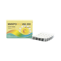 МИКРОЙОДИД таб 200мкг 100 шт.