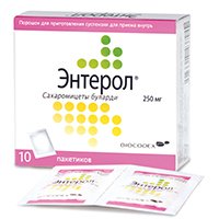 ЭНТЕРОЛ пор. д/сусп. (пак.) 250мг n10