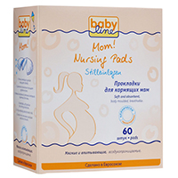 ПРОКЛАДКИ ГИГИЕНИЧЕСКИЕ Котекс (Kotex) Део ежедневные 56 шт. Супер Слим