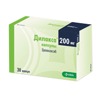 ДИЛАКСА капс. 200мг 30 шт.