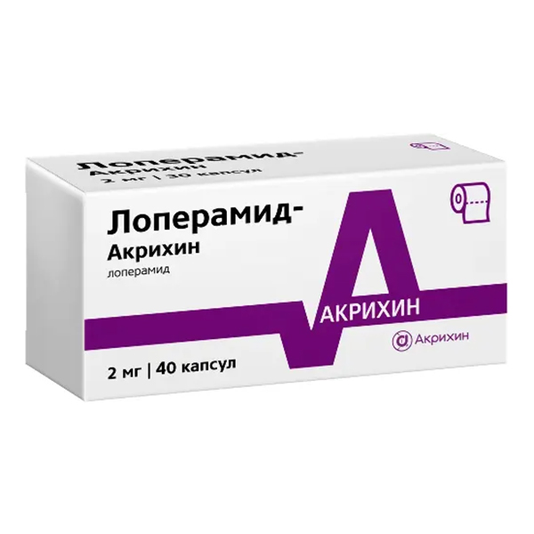 Лоперамид-Акрихин