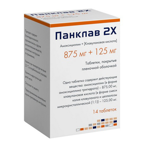 ПАНКЛАВ 2Х таб п/об 14 шт.