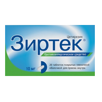 ЗИРТЕК таб п/об 10мг 20 шт.