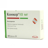 КОНКОР таб п/об 10мг 50 шт.