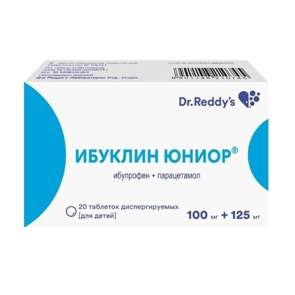 ИБУКЛИН юниор таб 100мг/125мг 20 шт. ИБУКЛИН юниор таб 100мг/125мг 20 шт.