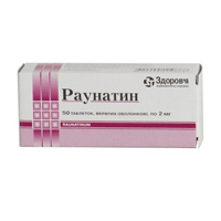 РАУНАТИН таб п/об 2мг 50 шт.