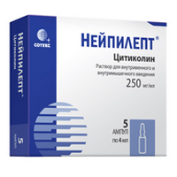 НЕЙПИЛЕПТ р-р д/ин. (амп.) 500мг - 4мл 5 шт.