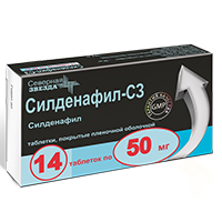 Силденафил-СЗ таб. п/пл. об. 50мг №20
