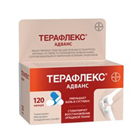 ТЕРАФЛЕКС УЛЬТРА капс. 120 шт.