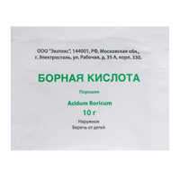 БОРНАЯ КИСЛОТА пор. 10г 1 шт.