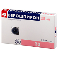 ВЕРОШПИРОН таб 25мг 20 шт.