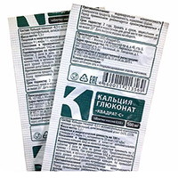 КАЛЬЦИЯ ГЛЮКОНАТ Форте таб 500мг 10 шт.
