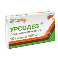 УРСОДЕЗ капс. 500мг 30 шт.