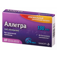 АЛЛЕГРА таб п/об 180мг 10 шт.