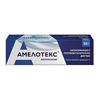 АМЕЛОТЕКС гель (туба) 1% 30г