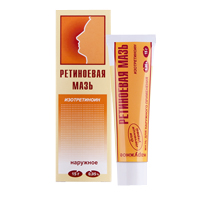 РЕТИНОЕВАЯ МАЗЬ (туба) 0.05% 15г